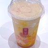 気分爽快！貢茶（ゴンチャ）の「ぎゅぎゅっとピーチ フローズンティー」の巻