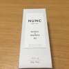【水を一切使わない贅沢エイジングケア】NUNC(ヌンク)　モイスチャークリーム