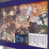 劇場版『CANAAN』観賞計画失敗orz