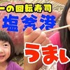 8月20日の動画