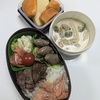 大きな冬瓜、６軒でシェア👍