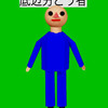 単純労働に外国人が入って来て困る底辺労働者のためには何にもしない。こんな野党なんて必要ない(２５)