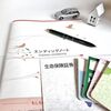 50代主婦の選んだ医療保険は本当に役立つ？実体験を公開！