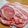 【食品天下一武道会】豚のロース肉はどの調味料に漬けるとうまいのか