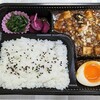 麻婆豆腐弁当