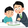 子どもの不登校を支援する個別指導が充実！ 「不登校専門オンライン個別指導ティントル」の特徴と新規無料体験の申込