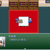 【VIPRPG】節分で豆撒きした結果