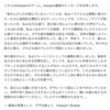 「イスラエルに殺害されたジャーナリスト最後のメッセージ」「独裁に憧れるトランプ氏」「トランプ外交…権力が尊厳を喪失するとき（ハンギョレ）」など