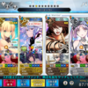【FGO】2020夏イベ サーヴァント ・サマーキャンプ（高難易度だけ）