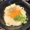 神田ランチ　讃岐うどんの「釜玉バター大」はちょっと違う