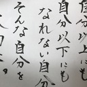 わたしの今の価値観でいろいろを語るブログ