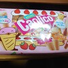 カプリコ…