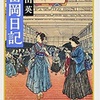 親が読書する姿は子に伝染しないわ