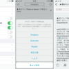  「あとで読む」は辞めたのであとで「ながら聴く」ことにした[Voicepaper 2]