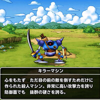 モンスター くさってない くさったしたい Dqフリ ドラクエファンサイト モンスター くさってない くさったしたい Dqフリ ドラクエファンサイト