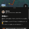 🚵‍♀️8/24赤城山ヒルクライム試走