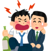 嫌いな人のことを考えてしまう無駄な時間をやめたい