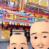 日本一の串かつ 横綱 難波南海通り店　激安  ハッピーアワー