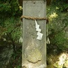 徳島県の庚申塔 #1（三好市井川町片山・楠神社）