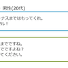 「来年のボーナスまではもってくれ。俺のメンタル！」という言葉は「来年のボーナスを受け取って辞める」と言いかえて、辞める日を決めよう。