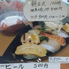 天草で寿司！！(&#039;A` )