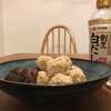 高野豆腐×鶏ミンチ×椎茸ミンチ