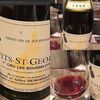 Henri et Gilles Remoriquet Nuits Saint Georges 1er Cru Les Bousselots (アンリ・エ・ジル・ルモリケ ニュイ・サン・ジョルジュ プルミエ・クリュ レ・ブースロ)1990