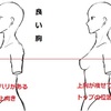 下着を買おう！ アラサーからのオッパイ見直し大作戦