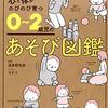 大かぜ　こいっ