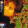  「CUE」 standard of 90’sシリーズ(紙ジャケット仕様) / 高野寛 (asin:B000XAMF8C)