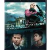 映画「プレイス・ビヨンド・ザ・パインズ／宿命」