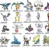センスが問われるポケモンのニックネーム バンギラスでポケモン剣盾も最強を目指すブログ