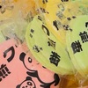 【実際に調べた】ミルクせんべいの売ってる場所は？業務スーパー？大阪だけ？ドンキ？スーパー？