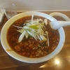 上尾【麺丼屋 志(ココロザシ)】汁なしスタミナラーメン ¥750+各種大盛 ¥150