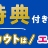 転職エピソード：中学校教諭（先生）→広告業界の営業職／未経験からあこがれの広告営業職へ、新しい分野への転職成功例