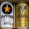 サッポロホールディングスからビール