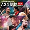 7.24　新日本プロレス　G1 CLIMAX 29　8日目　広島　ツイート解析