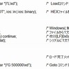 ファームウェアダウンロード化