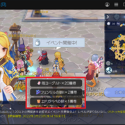 ラグナロク マスターズ ラグマス カテゴリーの記事一覧 くむのなんとなくきまぐれに 自由奔放な人の日記