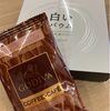 健康な体を作るには　曇り