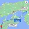 愛媛県宇和島市へ！！