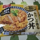 ニッスイのかつ丼と日清のワンタン中華そば