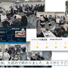 ゆるふわオーディオ (感謝企画) 試聴交流会９の参加者が選ぶ、忖度抜きの良かった機種投票結果！！今回選ばれたのは・・・？！？！