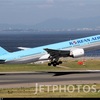 【大韓航空】セントレア名物、ドッカン上がり