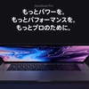 【新MacBook Pro発売】2018年版を買った一ヶ月後に2019年版MacBook Proが発表された
