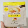 DRESS PALETTE チーズケーキ