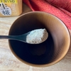 出汁パウダーはすごい！止められない食欲も抑え、PMSも抑えた！使い方とか紹介