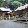 愛宕神社 亀岡