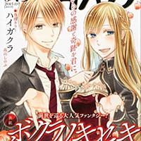 ボクラノキセキとは マンガの人気 最新記事を集めました はてな