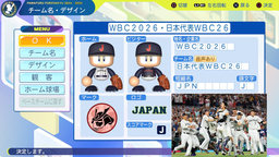 【パワプロ2024・再現】2026WBC日本代表チーム